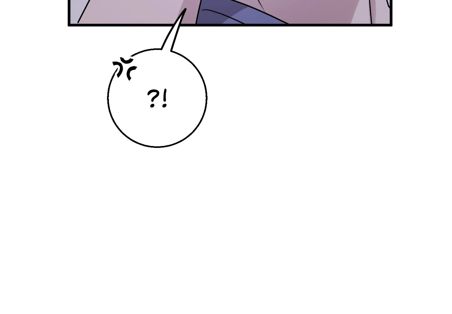 Homophilic Relationship Chapter 17 page 21 - 
