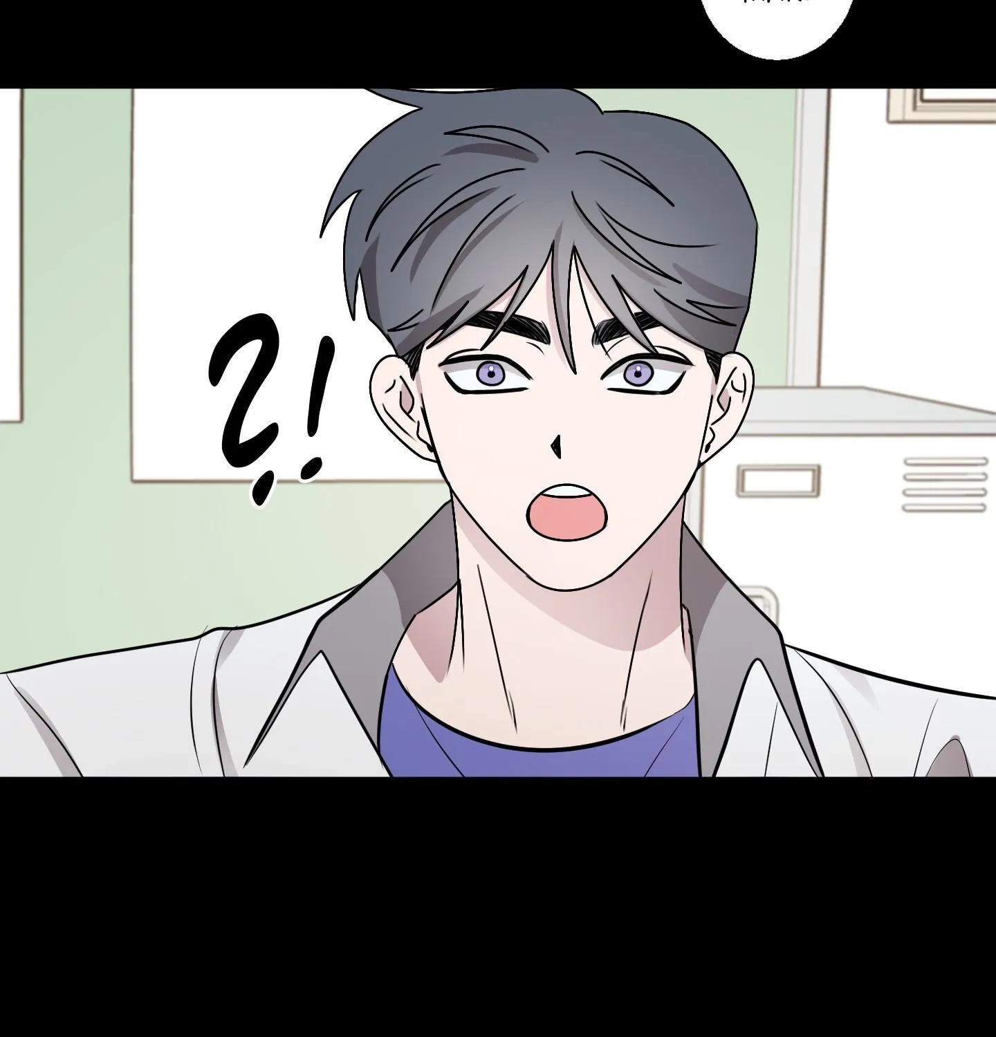 Homophilic Relationship Chapter 2 page 48 - 