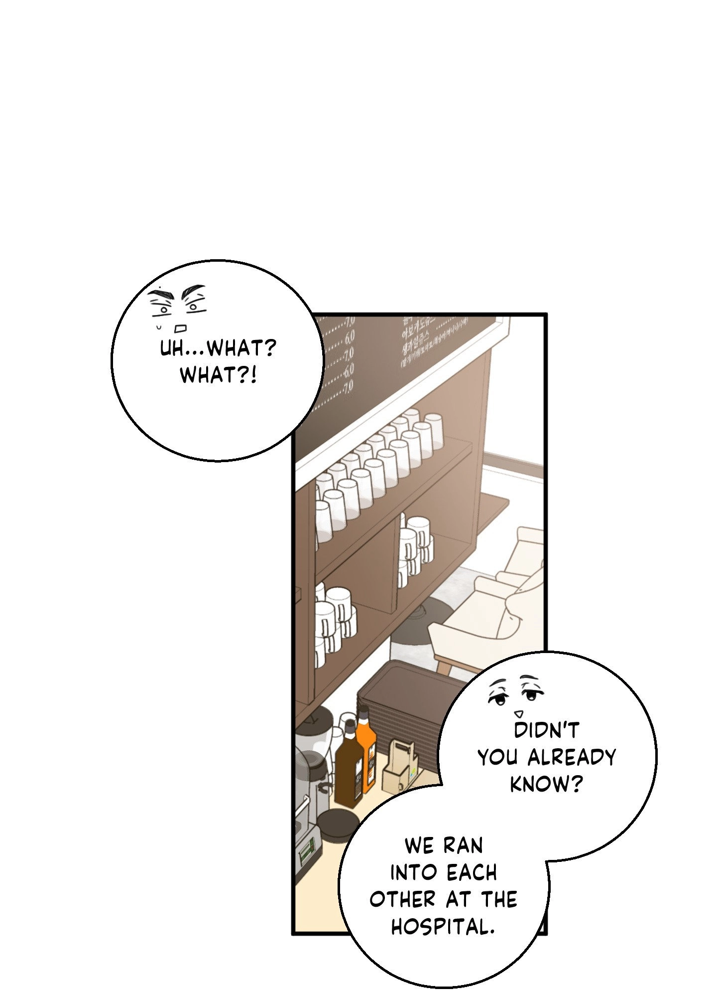 Homophilic Relationship Chapter 21 page 16 - 