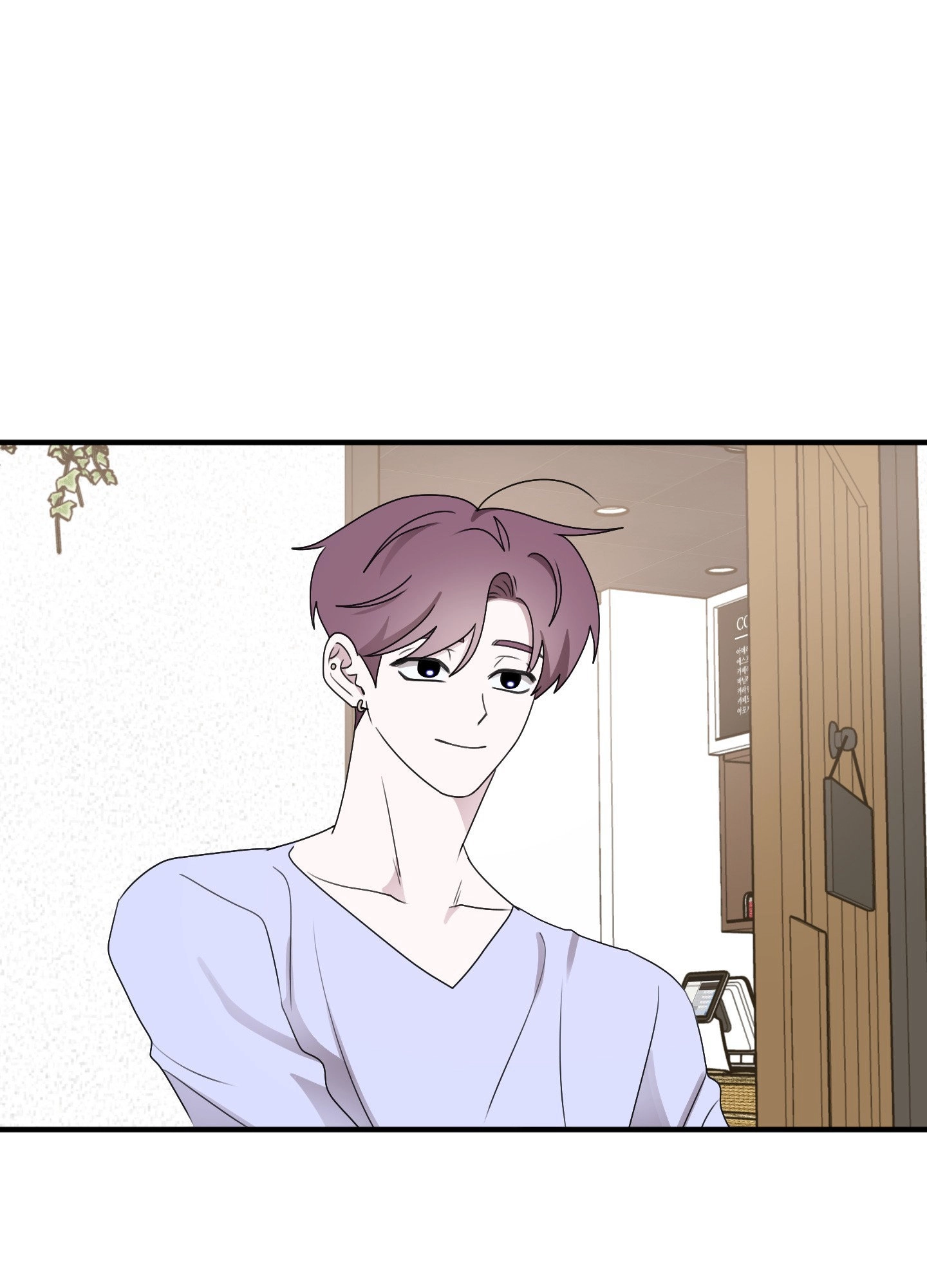 Homophilic Relationship Chapter 21 page 25 - 