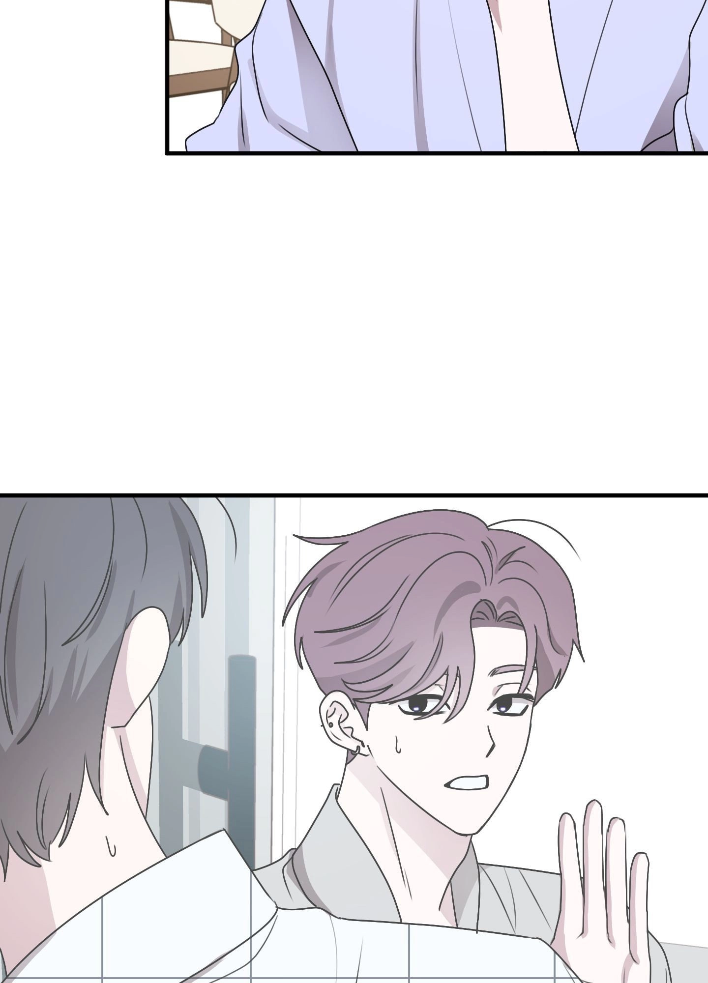 Homophilic Relationship Chapter 21 page 4 - 