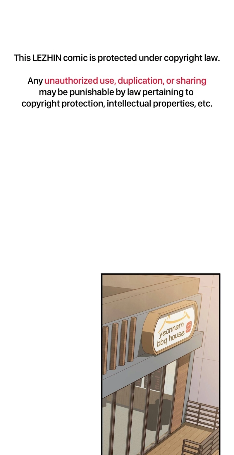 Homophilic Relationship Chapter 26 page 1 - 