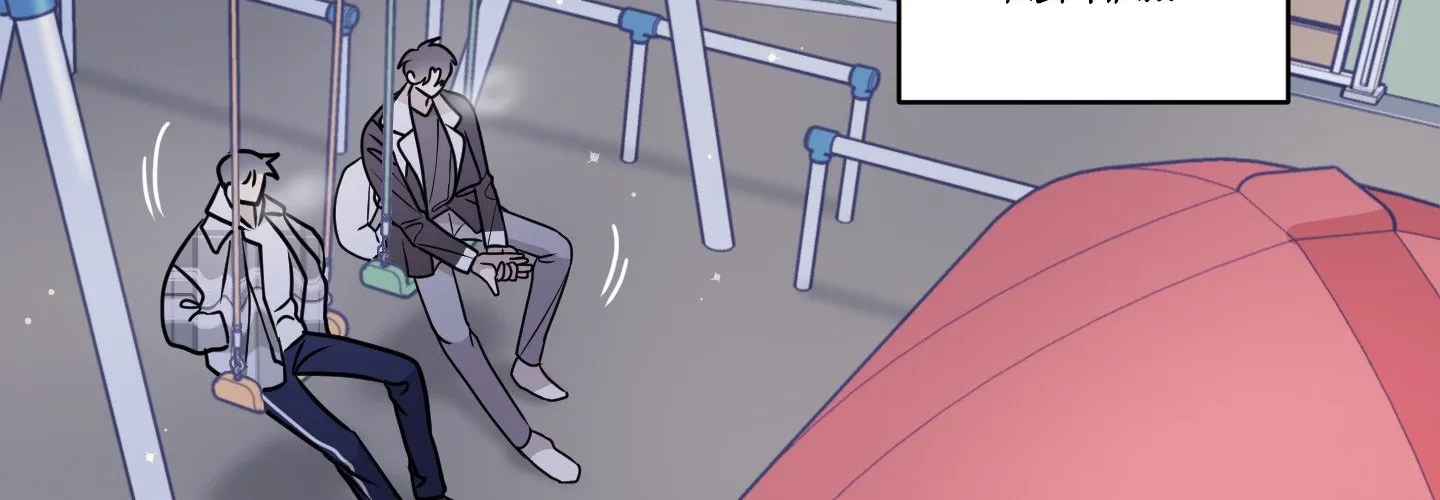 Homophilic Relationship Chapter 4 page 125 - 
