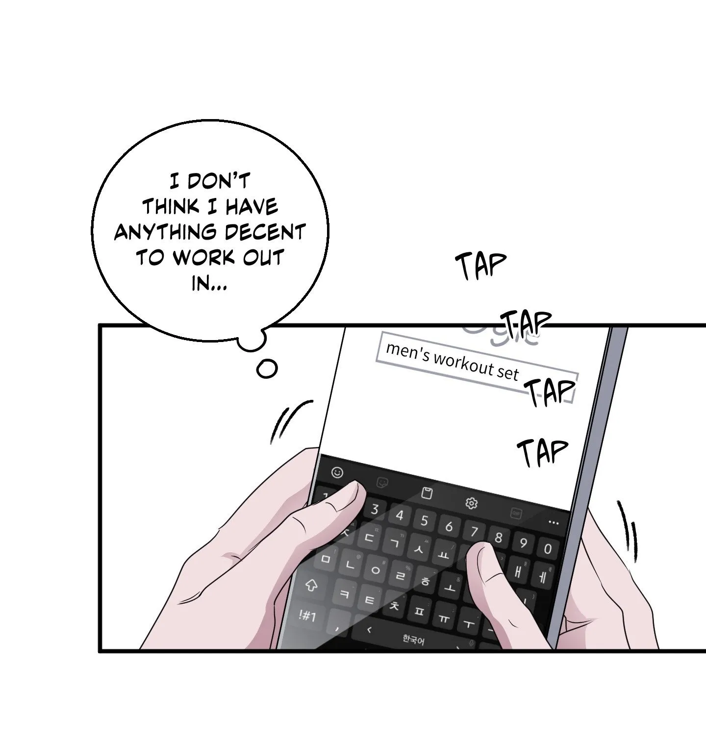 Homophilic Relationship Chapter 7 page 76 - 