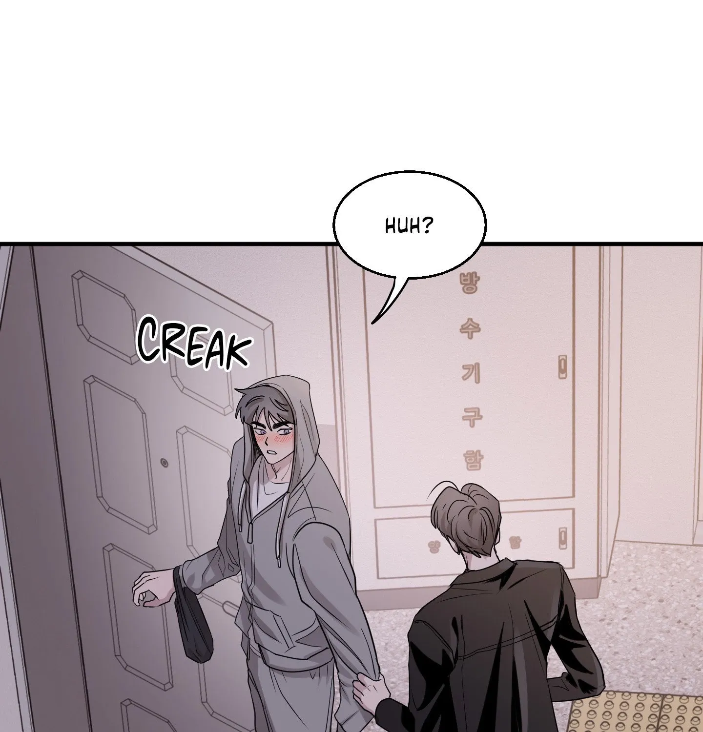 Homophilic Relationship Chapter 9 page 3 - 