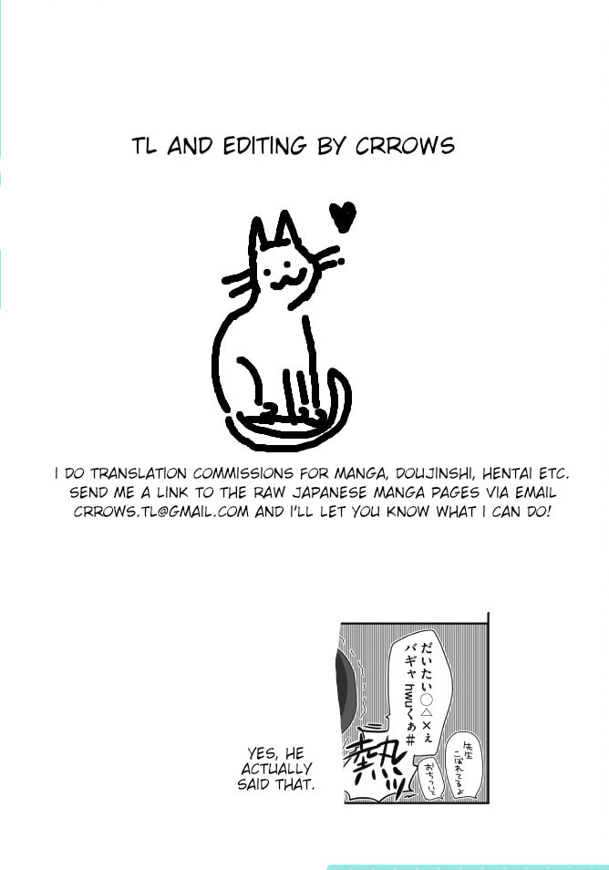 Homura-sensei wa Tabun Motenai Chapter 1 page 1 - 