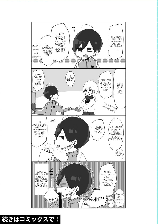 Homura-sensei wa Tabun Motenai Chapter 1 page 5 - 