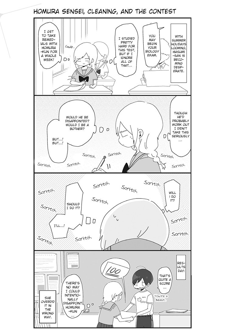 Homura-sensei wa Tabun Motenai Chapter 15 page 1 - 