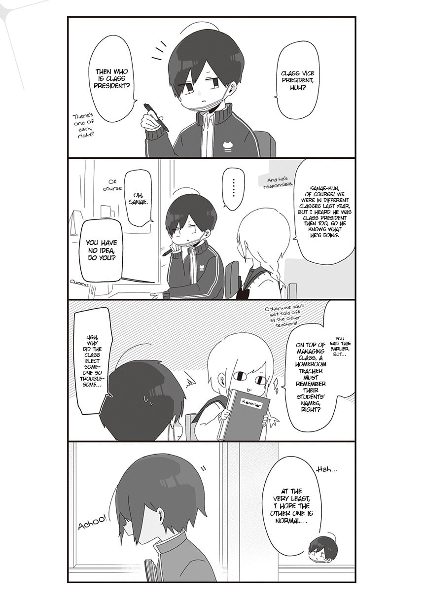 Homura-sensei wa Tabun Motenai Chapter 18 page 3 - 