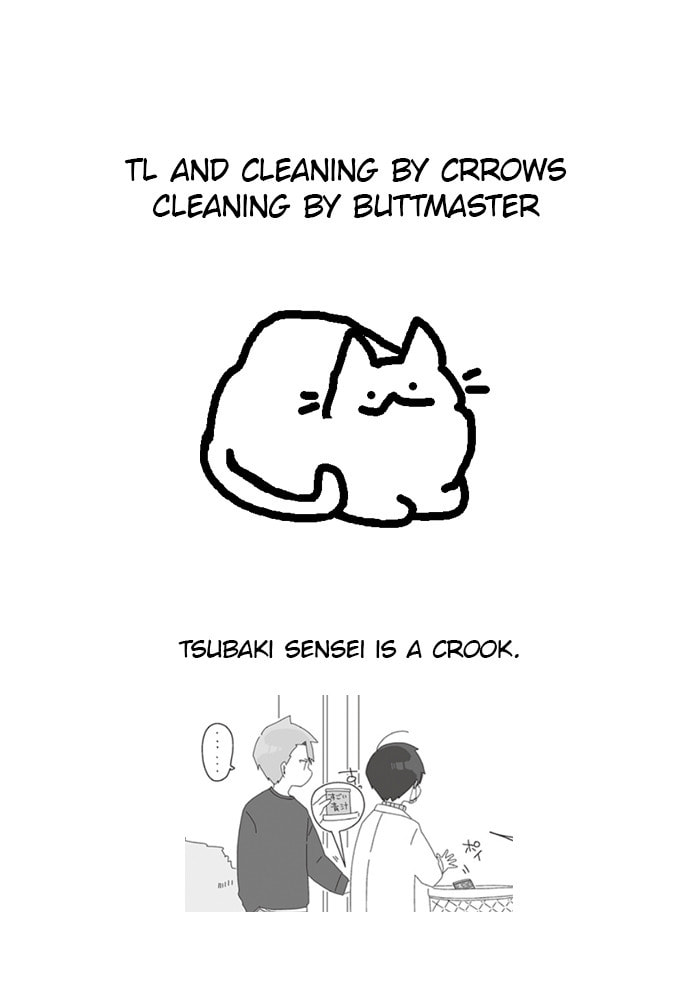 Homura-sensei wa Tabun Motenai Chapter 22 page 5 - 