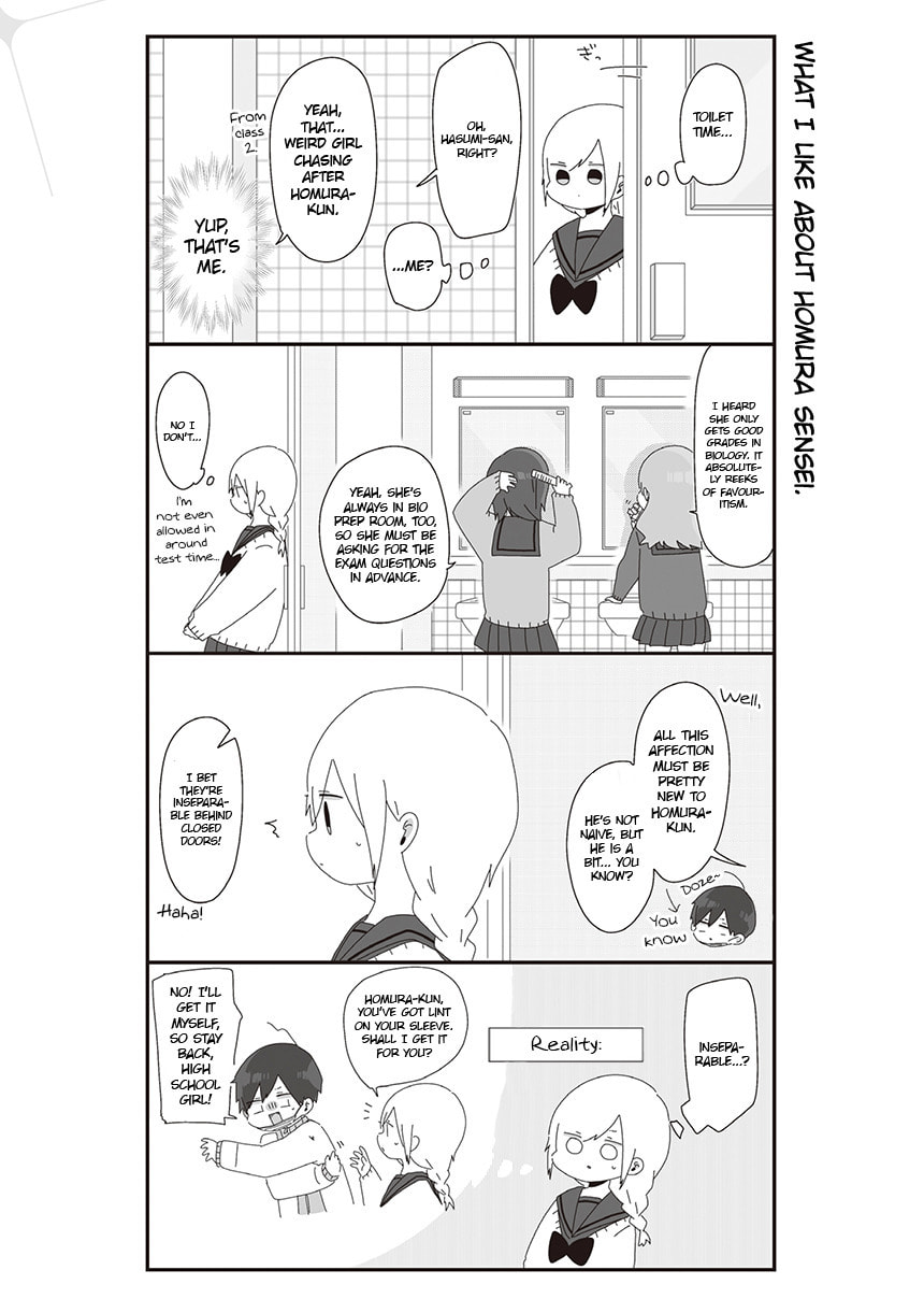 Homura-sensei wa Tabun Motenai Chapter 23 page 1 - 