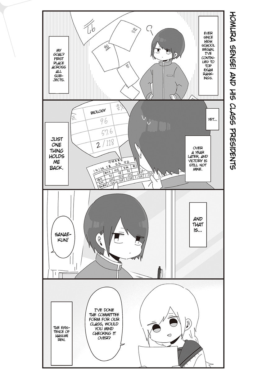 Homura-sensei wa Tabun Motenai Chapter 24 page 1 - 