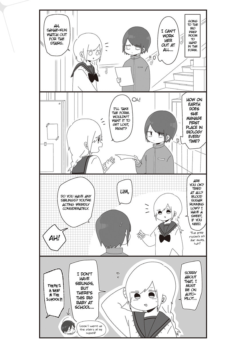 Homura-sensei wa Tabun Motenai Chapter 24 page 3 - 