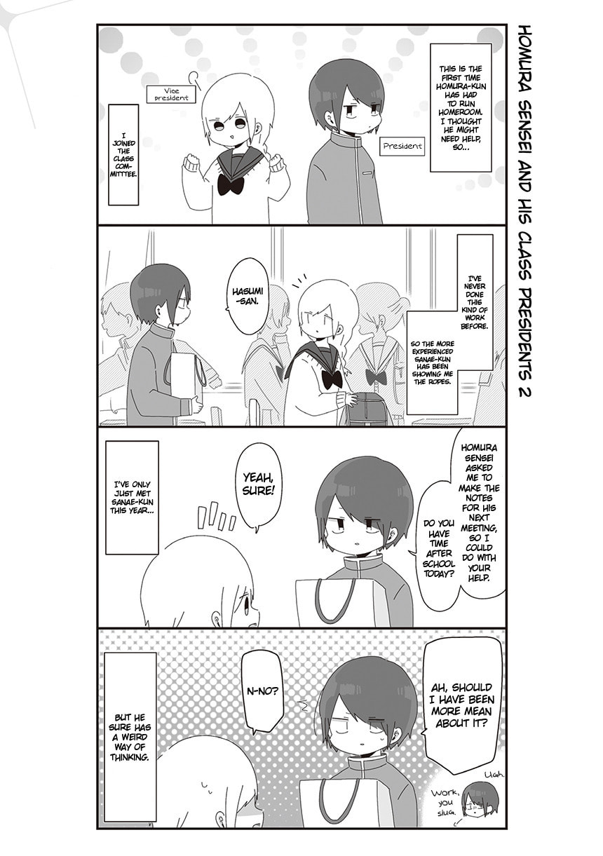 Homura-sensei wa Tabun Motenai Chapter 25 page 1 - 