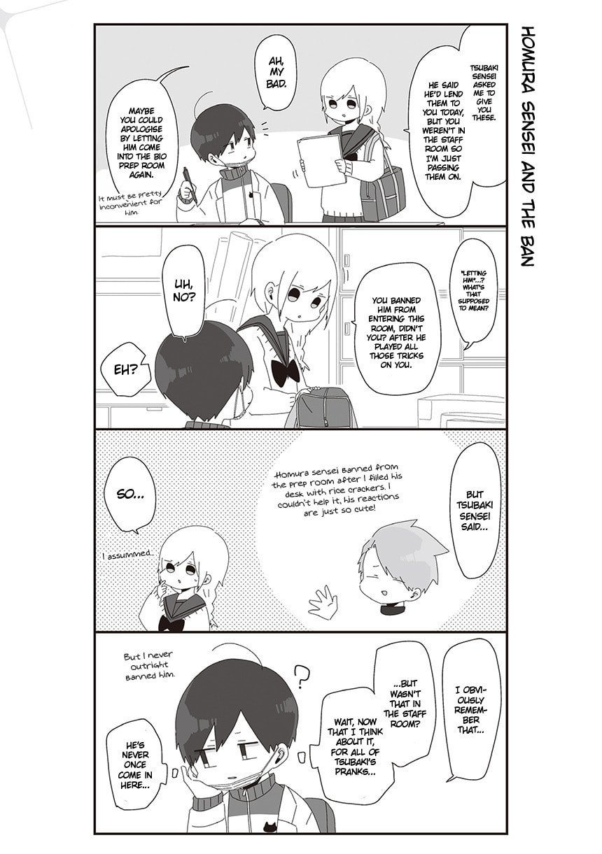 Homura-sensei wa Tabun Motenai Chapter 30 page 1 - 