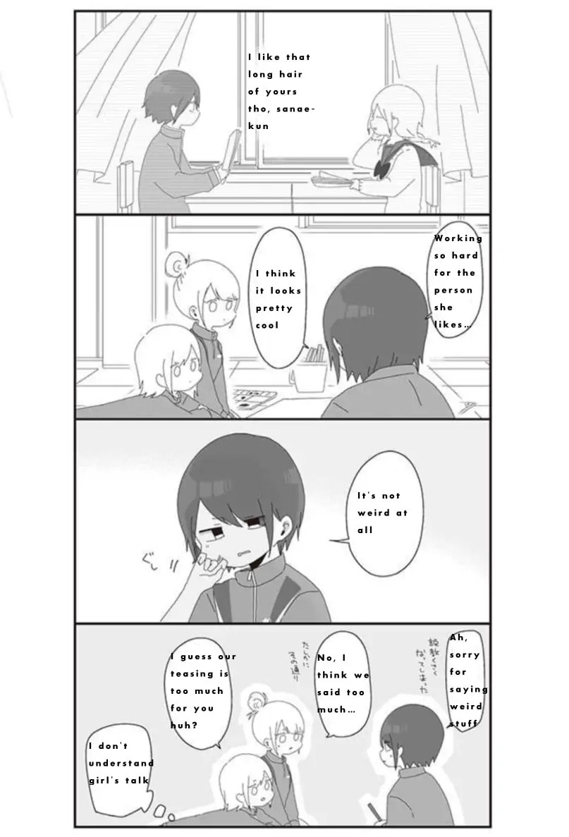 Homura-sensei wa Tabun Motenai Chapter 34.2 page 3 - 