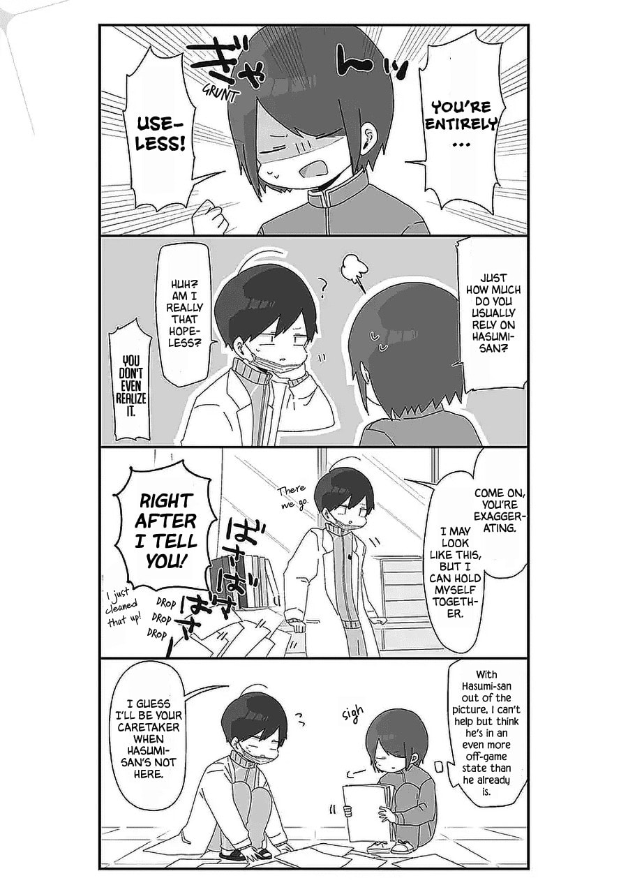 Homura-sensei wa Tabun Motenai Chapter 46 page 3 - 