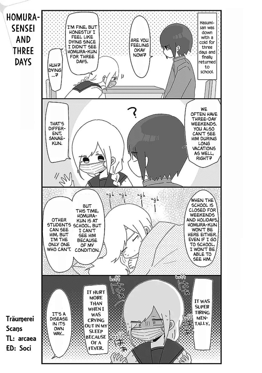 Homura-sensei wa Tabun Motenai Chapter 47 page 1 - 