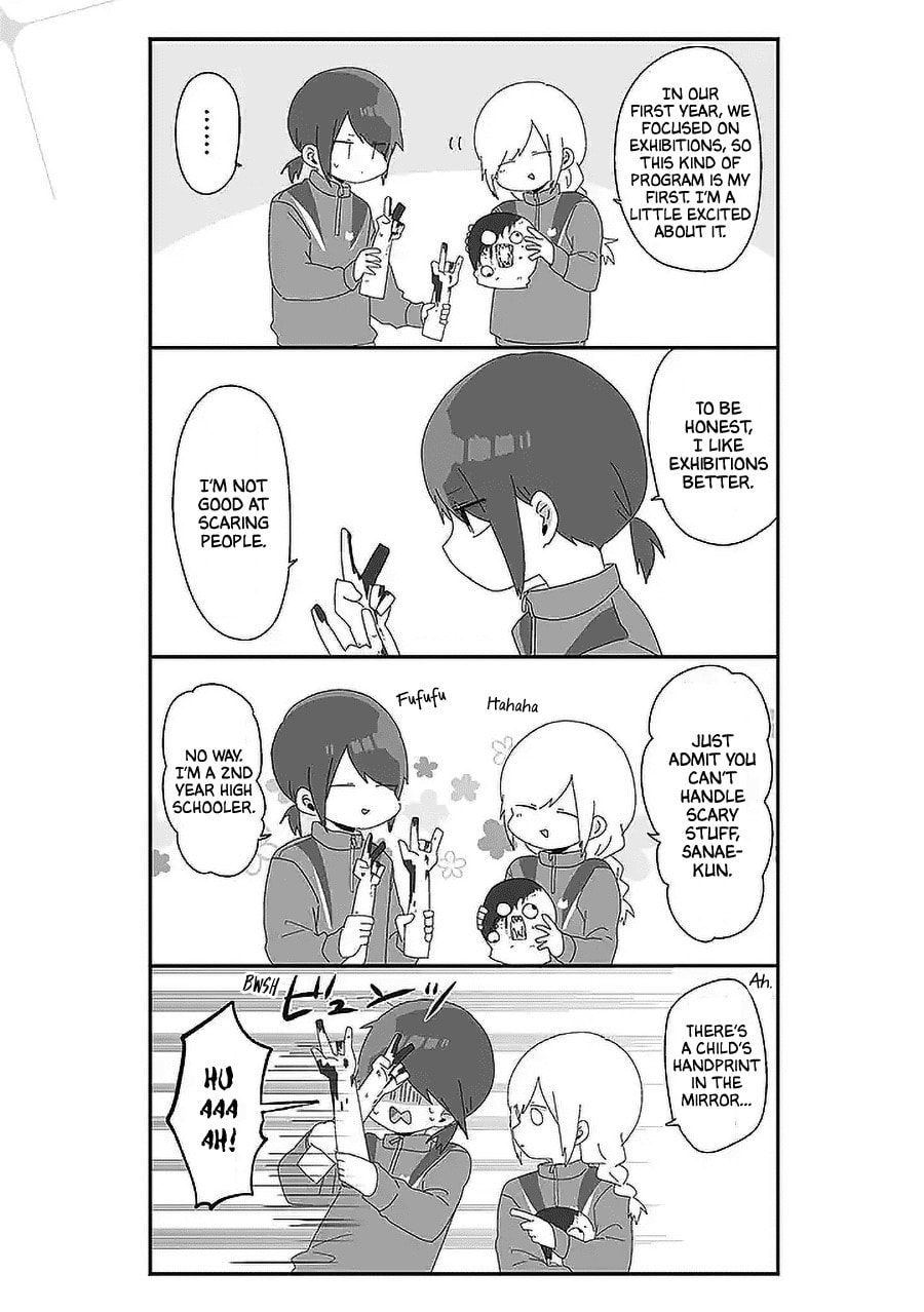 Homura-sensei wa Tabun Motenai Chapter 49 page 3 - 