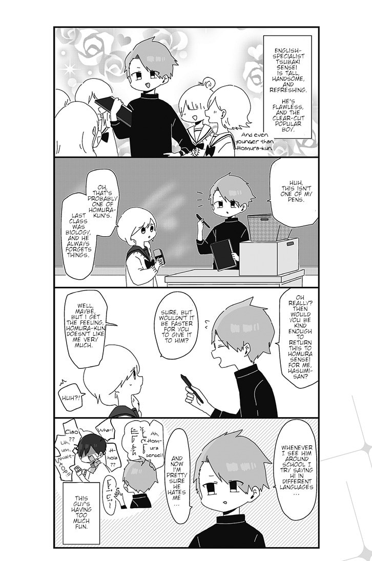 Homura-sensei wa Tabun Motenai Chapter 5 page 2 - 