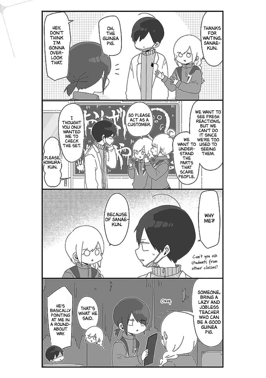 Homura-sensei wa Tabun Motenai Chapter 50 page 3 - 