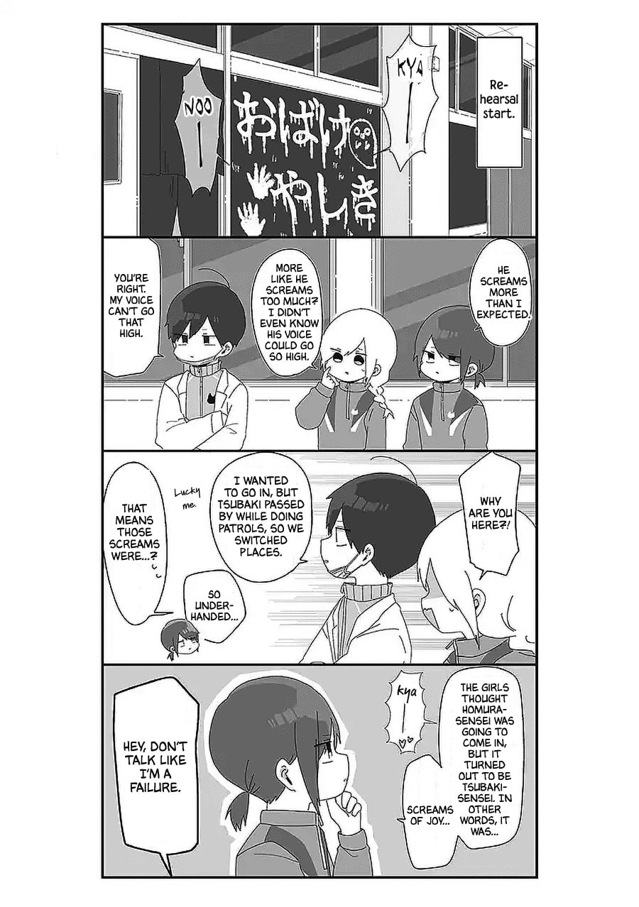 Homura-sensei wa Tabun Motenai Chapter 50 page 4 - 