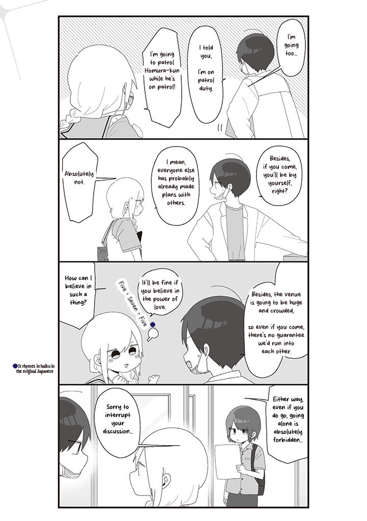 Homura-sensei wa Tabun Motenai Chapter 63 page 3 - 