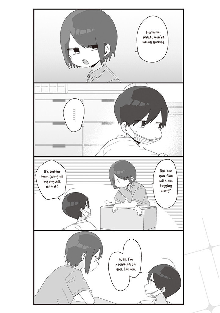 Homura-sensei wa Tabun Motenai Chapter 63 page 6 - 