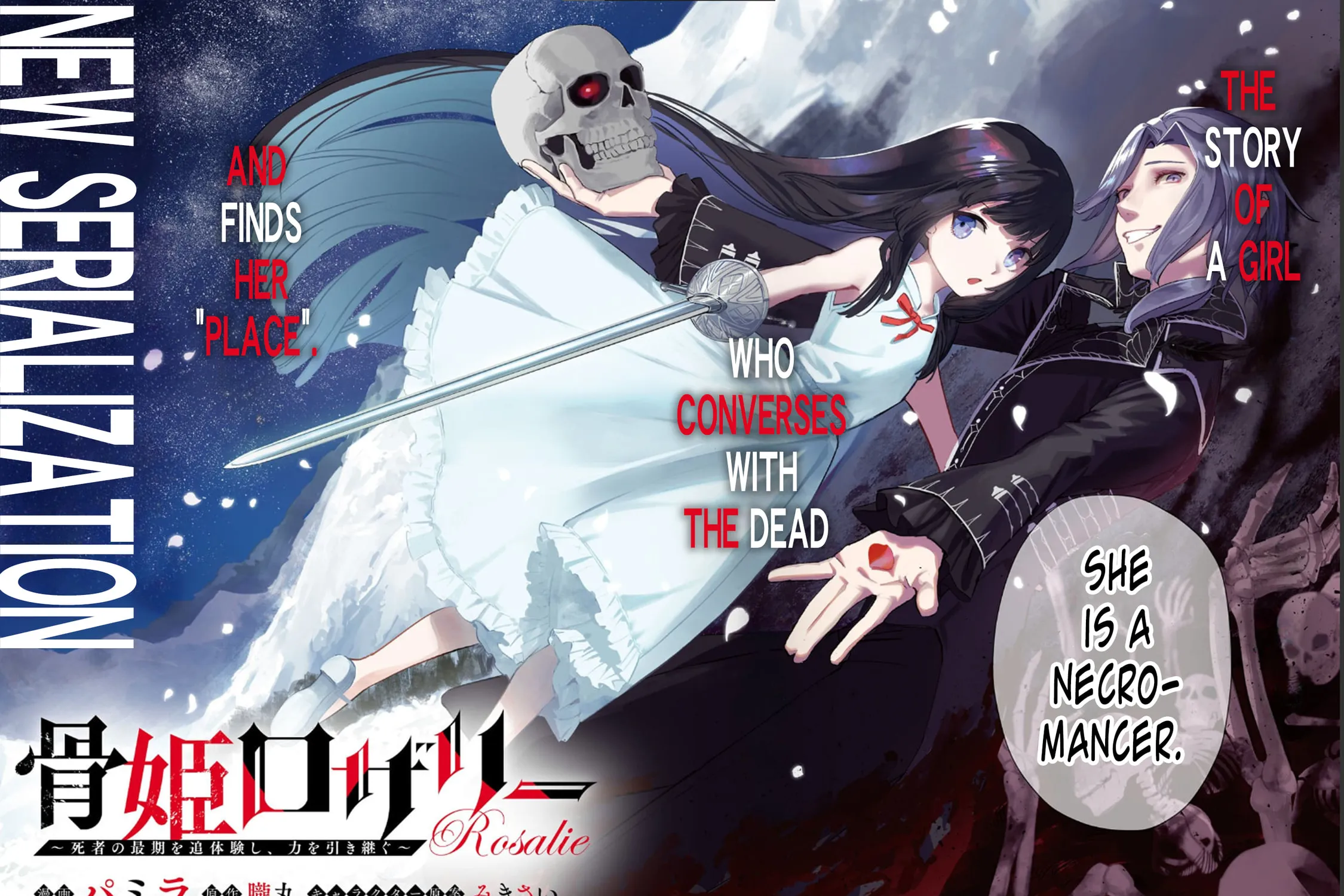 Hone Hime Rosalie: Shisha no Saigo o Tsuitai-ken Shi, Chikara o Hikitsugu Chapter 1 page 3 - 
