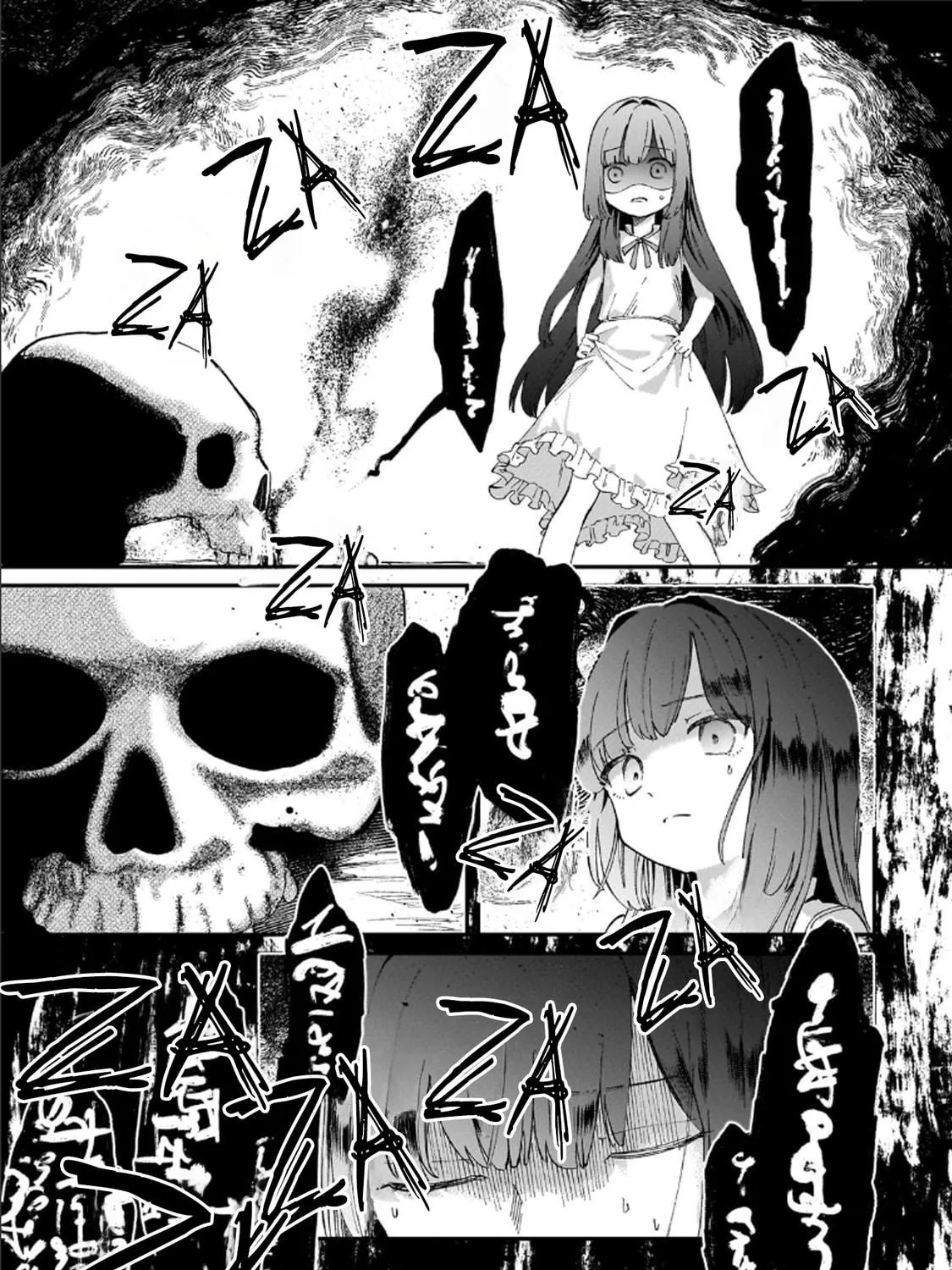 Hone Hime Rosalie: Shisha no Saigo o Tsuitai-ken Shi, Chikara o Hikitsugu Chapter 1 page 29 - 