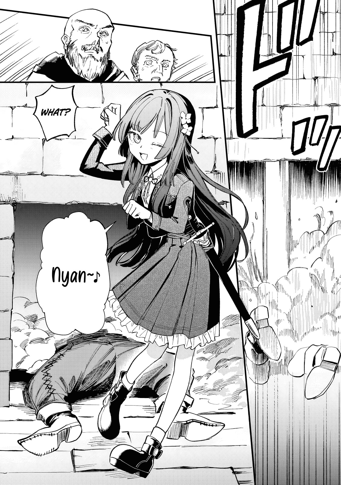 Hone Hime Rosalie: Shisha no Saigo o Tsuitai-ken Shi, Chikara o Hikitsugu Chapter 13 page 21 - 
