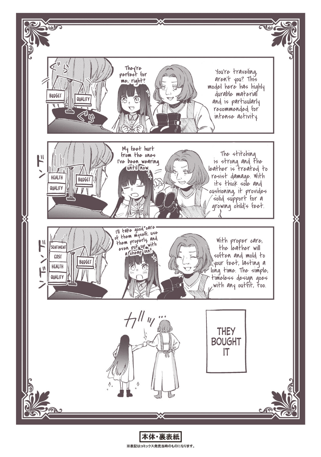 Hone Hime Rosalie: Shisha no Saigo o Tsuitai-ken Shi, Chikara o Hikitsugu Chapter 5 page 44 - 