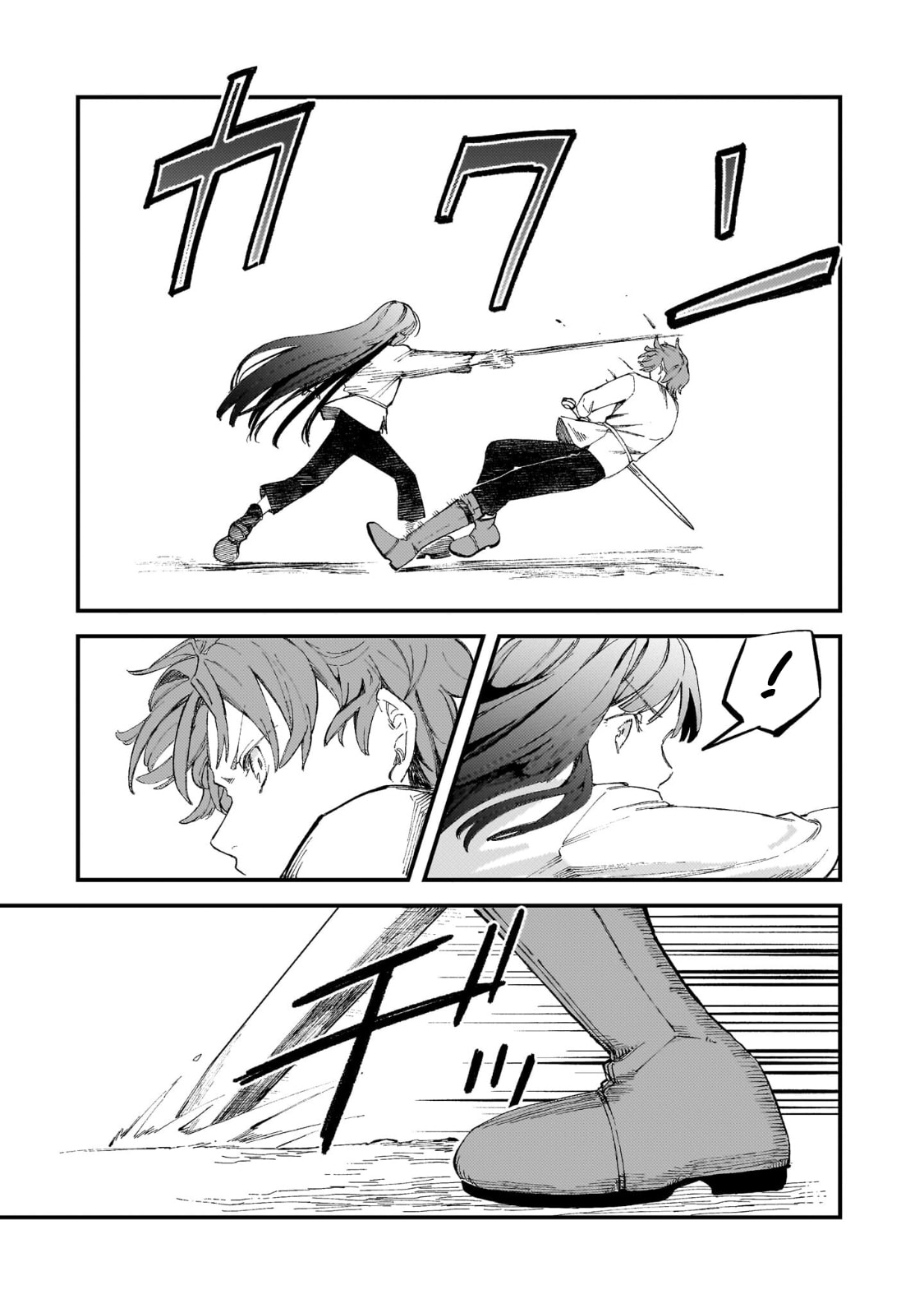 Hone Hime Rosalie: Shisha no Saigo o Tsuitai-ken Shi, Chikara o Hikitsugu Chapter 6 page 23 - 
