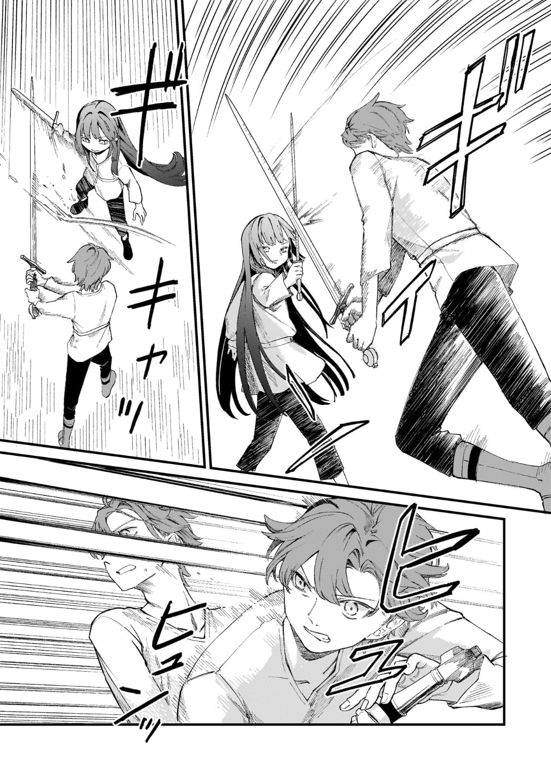 Hone Hime Rosalie: Shisha no Saigo o Tsuitai-ken Shi, Chikara o Hikitsugu Chapter 6 page 8 - 