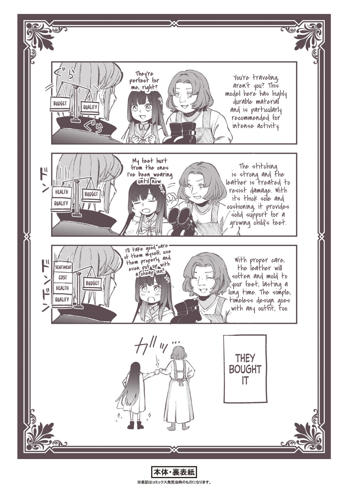 Hone Hime Rosalie: Shisha no Saigo o Tsuitai-ken Shi, Chikara o Hikitsugu Chapter 7 page 43 - 