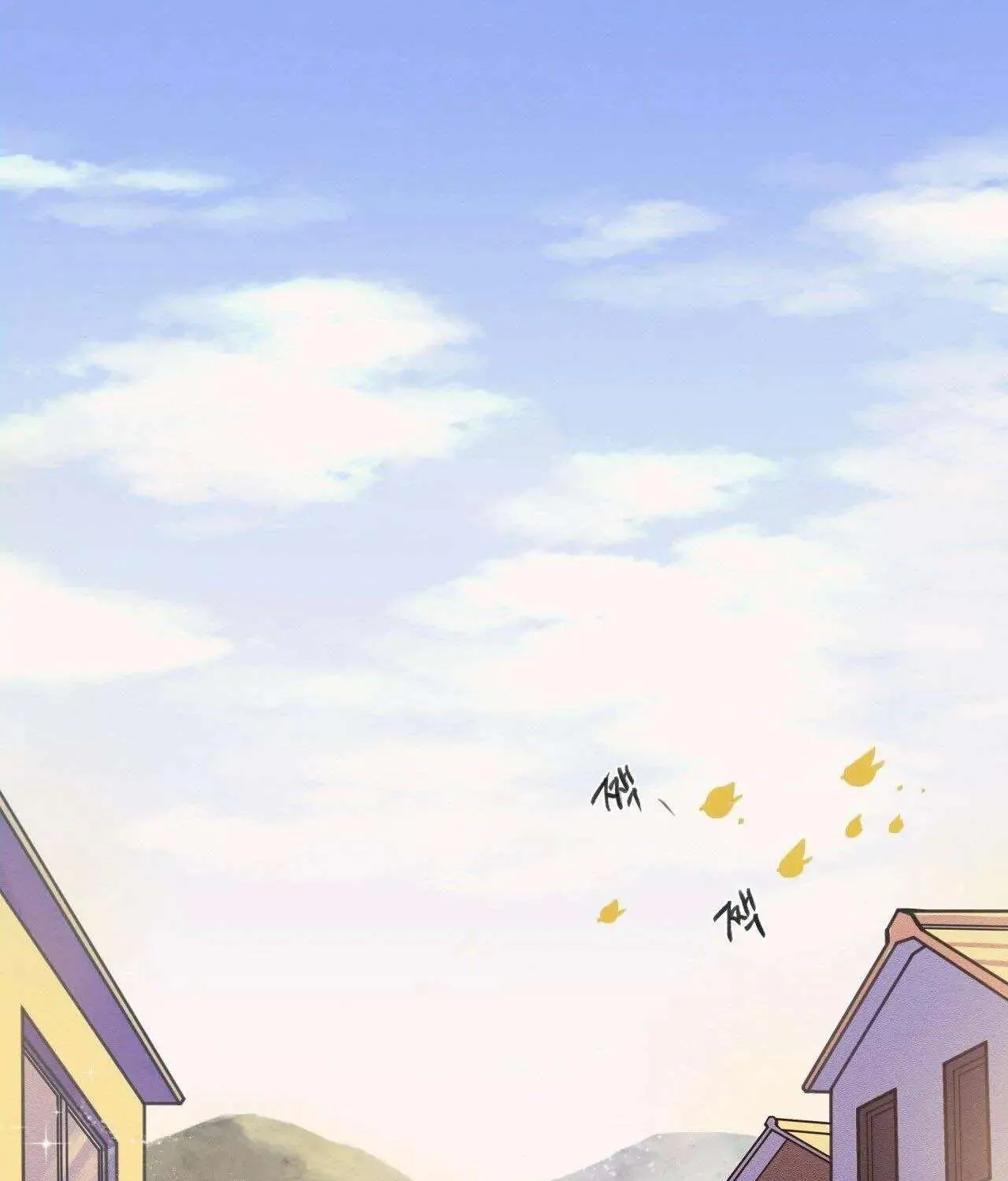 Honey Bear Chapter 0 page 2 - 