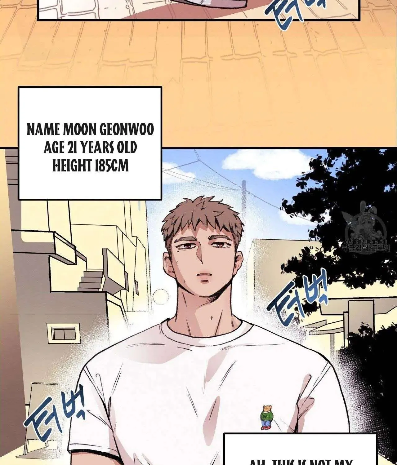 Honey Bear Chapter 0 page 4 - 