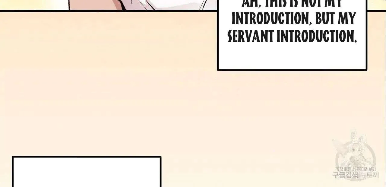 Honey Bear Chapter 0 page 5 - 