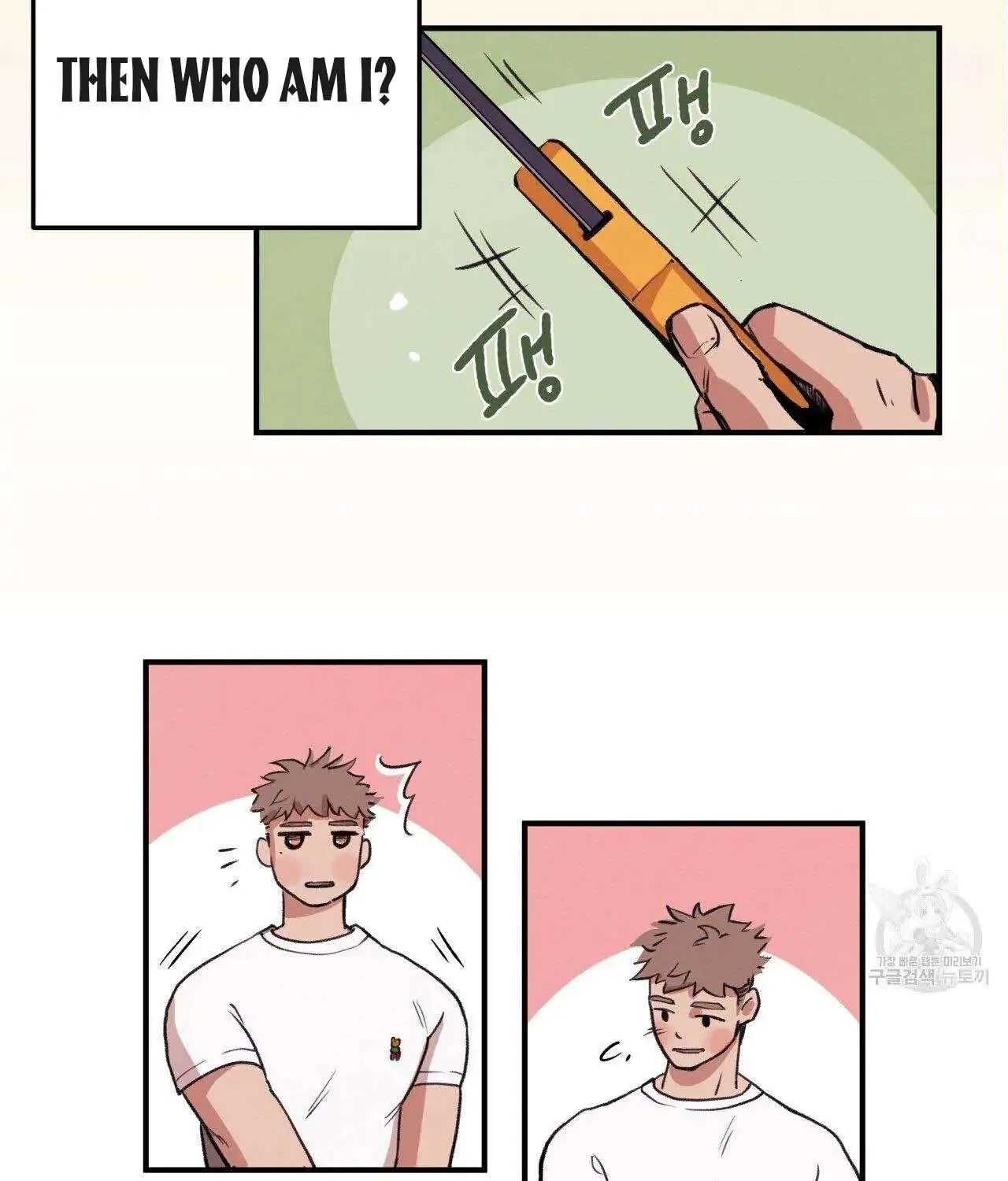 Honey Bear Chapter 0 page 6 - 