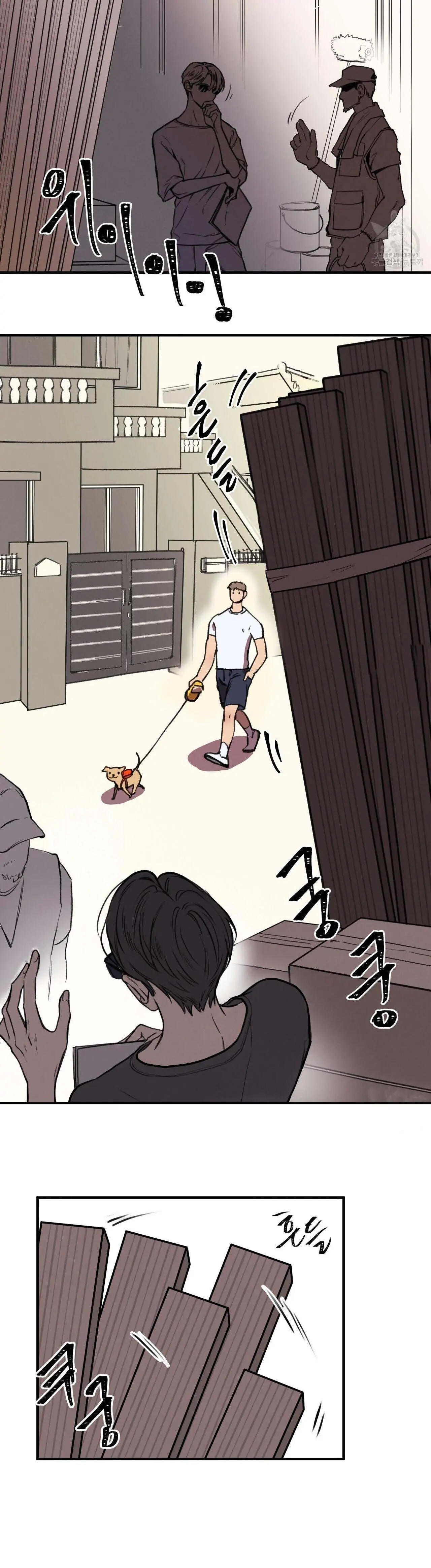 Honey Bear Chapter 1.2 page 11 - 