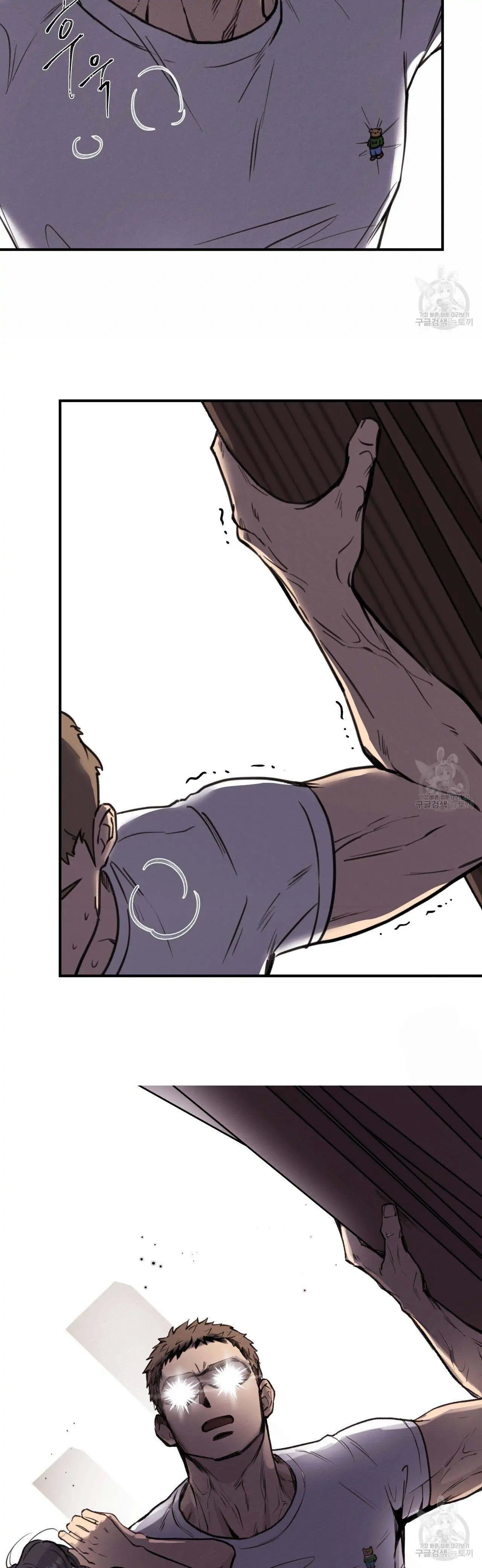Honey Bear Chapter 1.2 page 15 - 