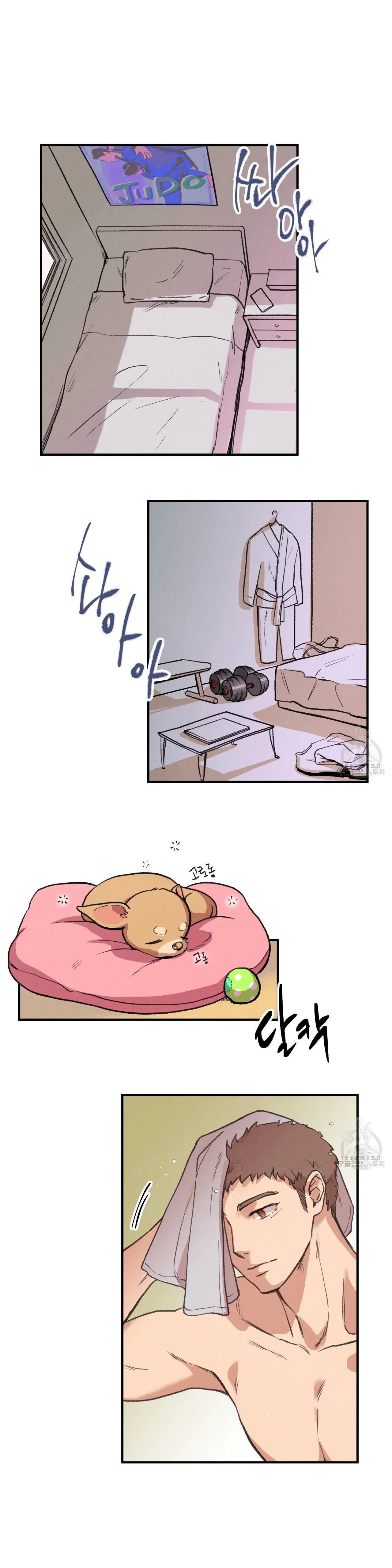 Honey Bear Chapter 1.2 page 23 - 