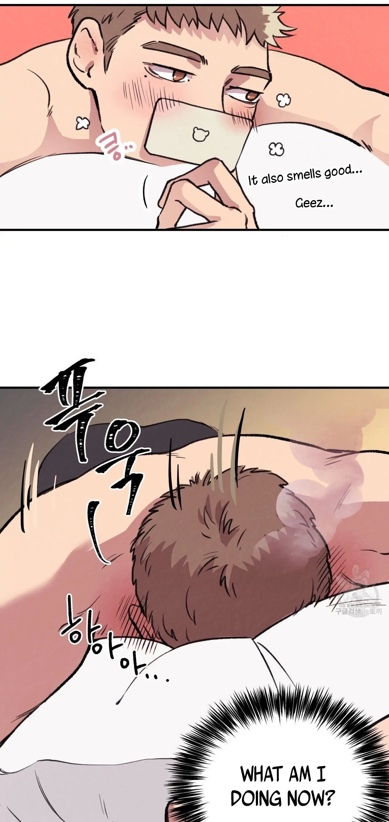 Honey Bear Chapter 1.2 page 27 - 