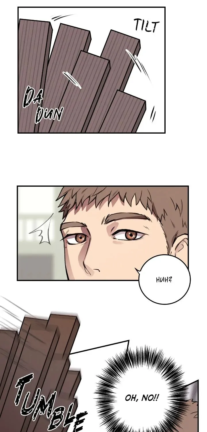 Honey Bear Chapter 1 page 26 - 