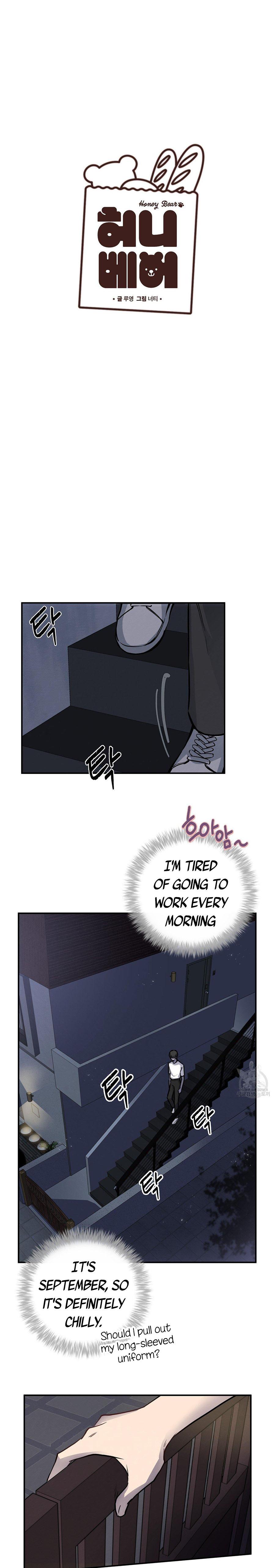 Honey Bear Chapter 11.1 page 1 - 