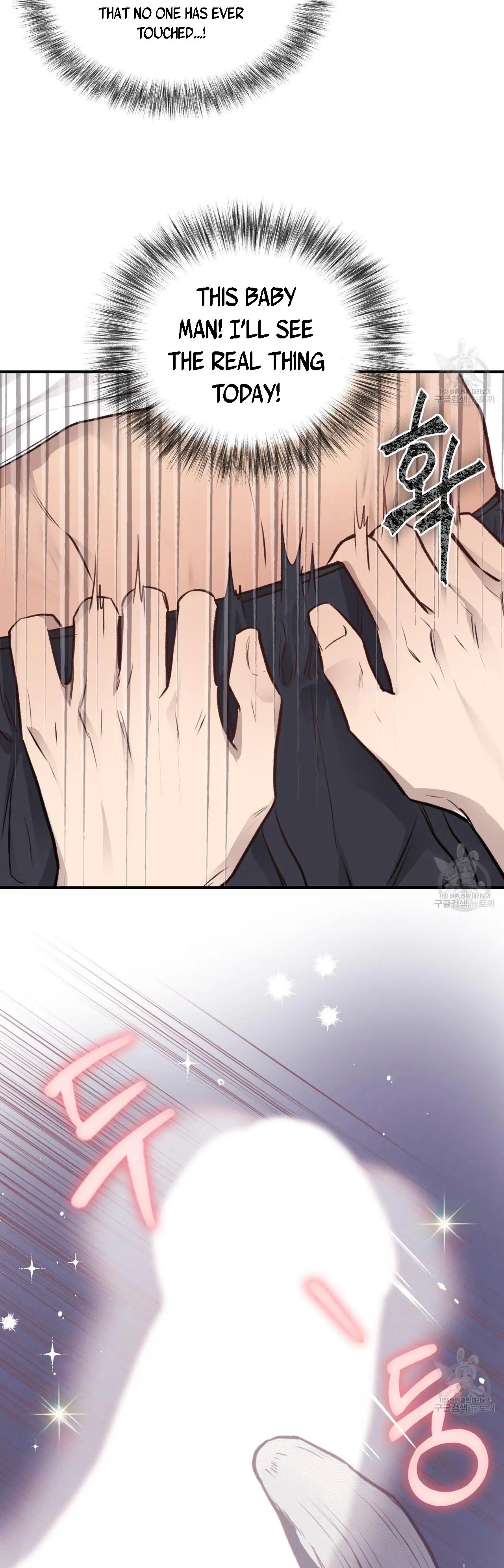 Honey Bear Chapter 12.1 page 15 - 