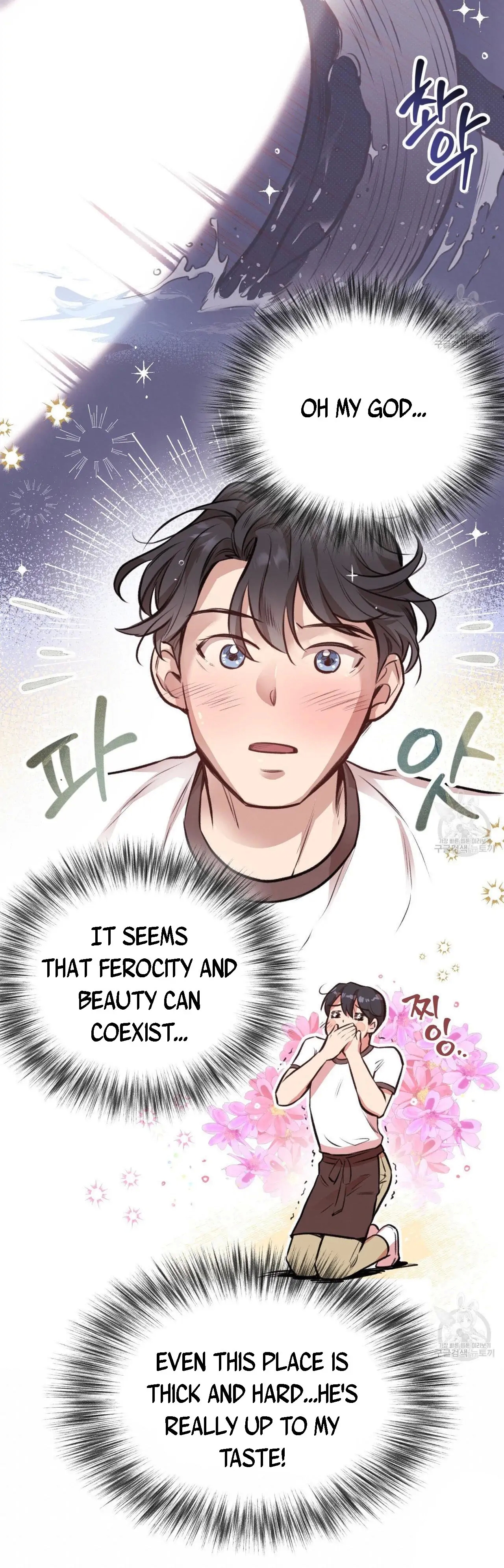 Honey Bear Chapter 12.1 page 16 - 
