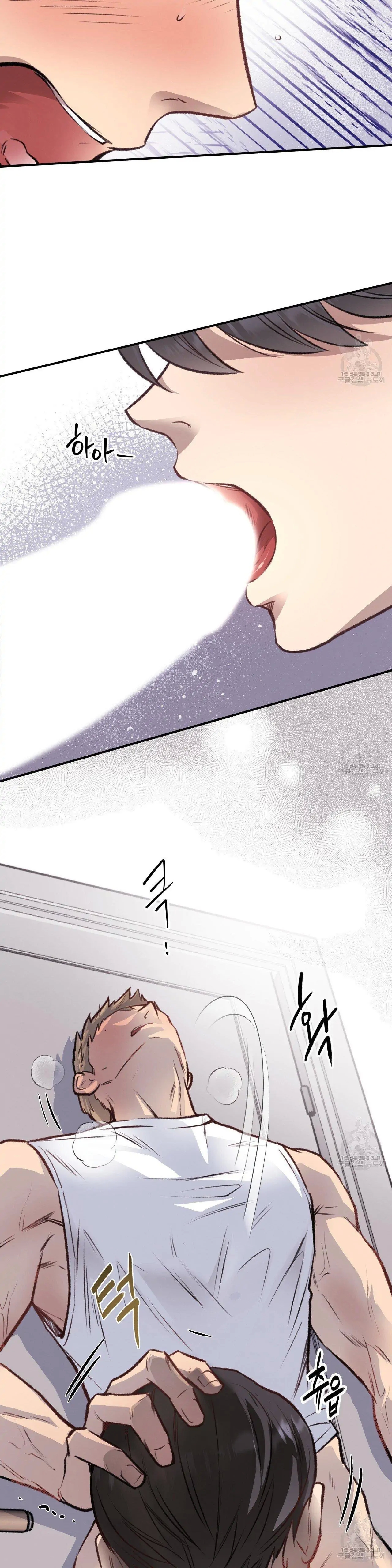 Honey Bear Chapter 12.1 page 18 - 