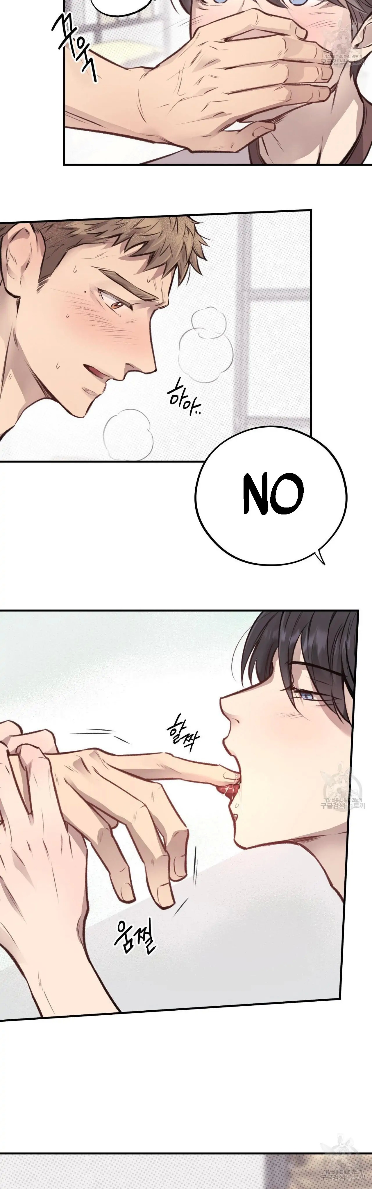 Honey Bear Chapter 12.1 page 28 - 
