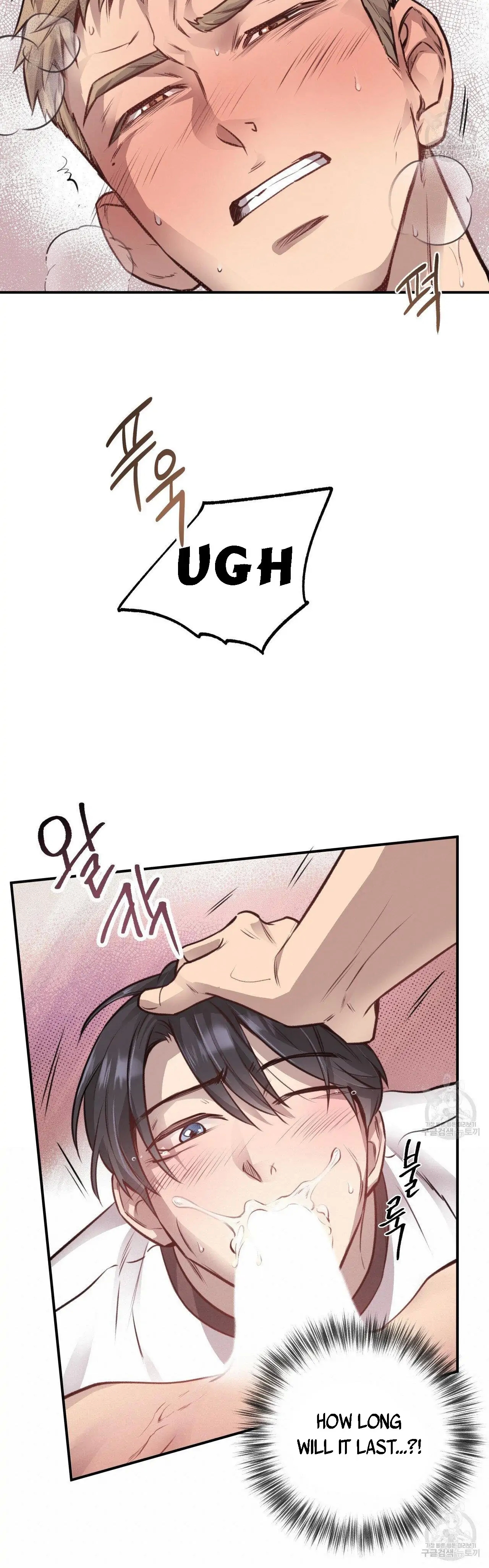 Honey Bear Chapter 12.1 page 32 - 